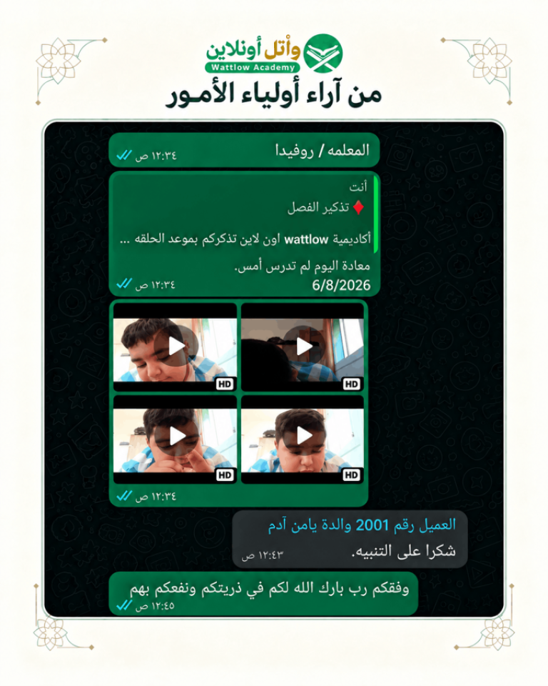 Dr. Yasser, father of (Adam & Yamen)