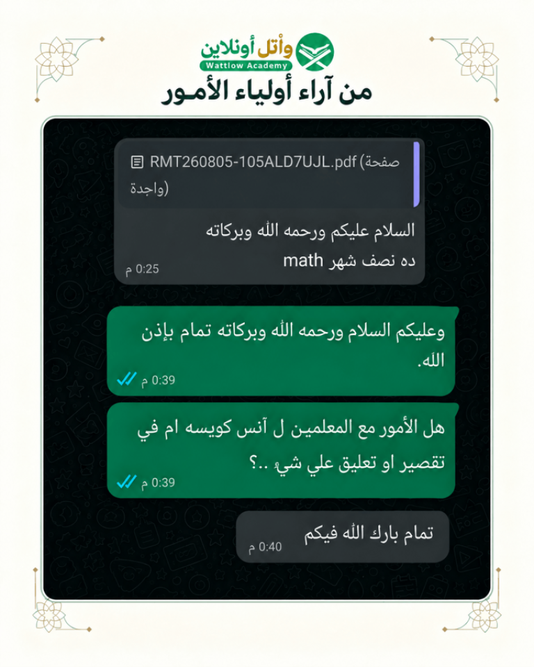 Dr./Father: Anas Samir